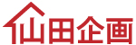 山田企画